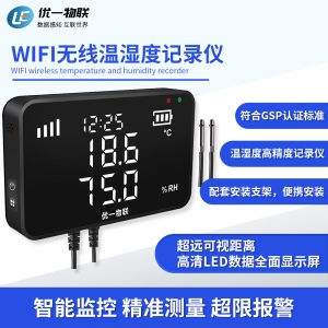 s200W-DTH WIFI無(wú)線(xiàn)雙溫濕度記錄儀